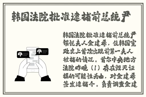 一区二区三区四区精品视频在线观看