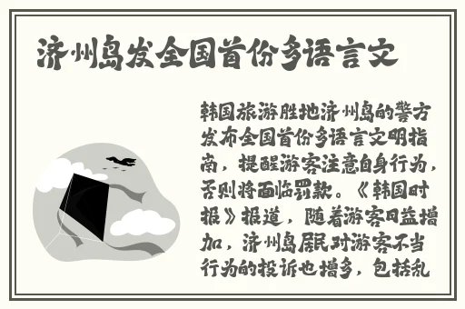 吕总张警官撞玻璃视频大全